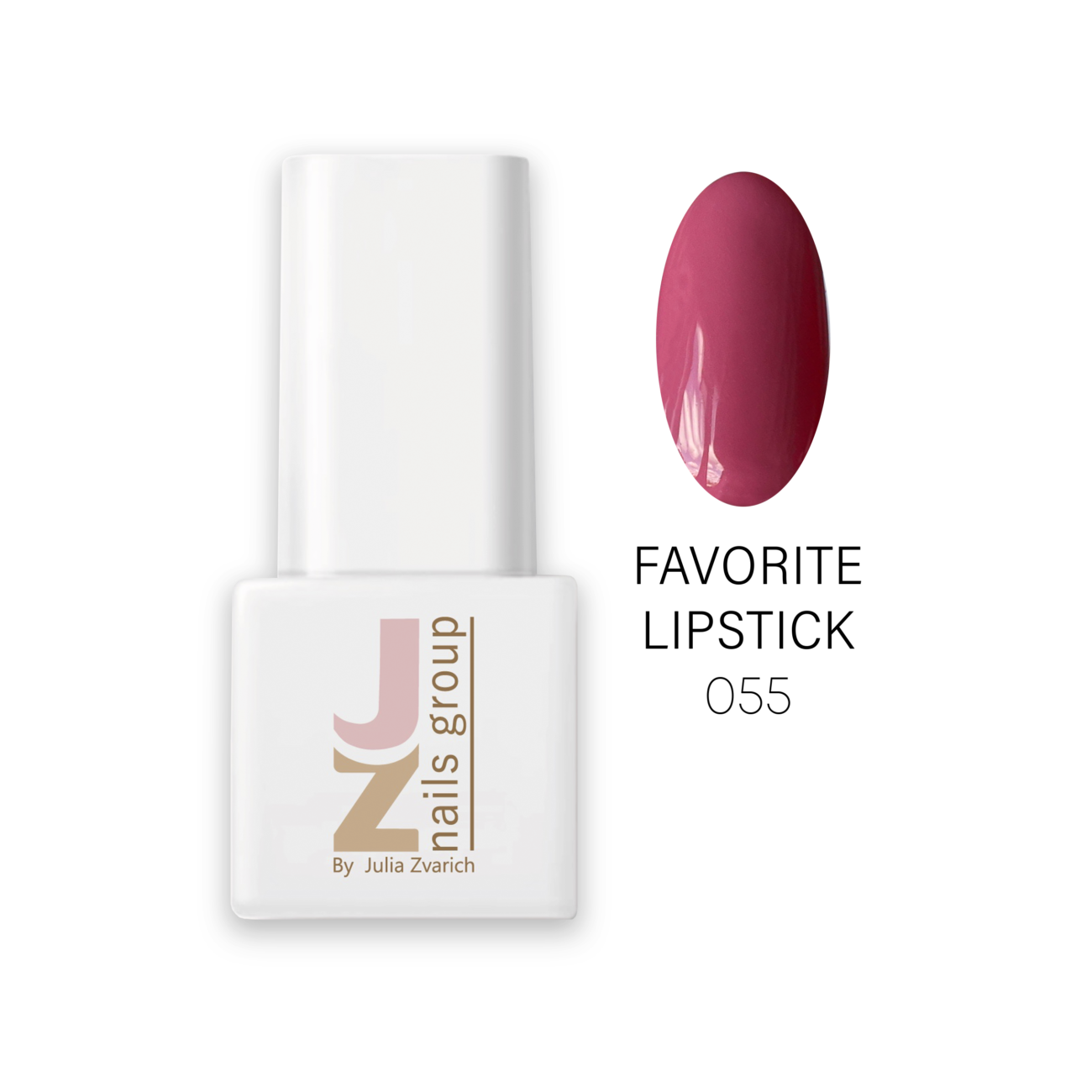 JZ NAILS GROUP — 055 FAVORITE LIPSTICK